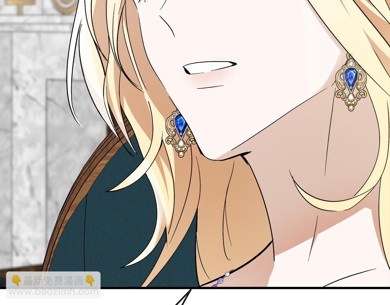 惡女的王座 - 第142話 聰明的棋子(3/6) - 6