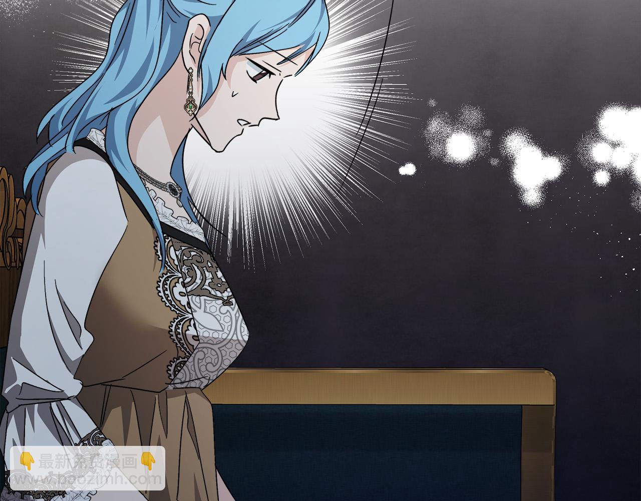 惡女的王座 - 第142話 聰明的棋子(3/6) - 2