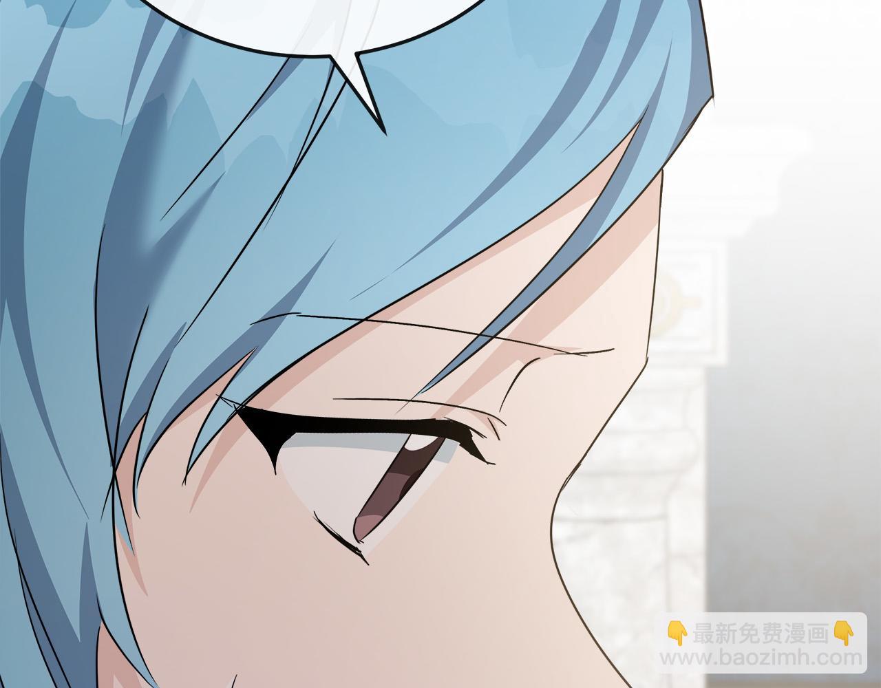 惡女的王座 - 第142話 聰明的棋子(3/6) - 5