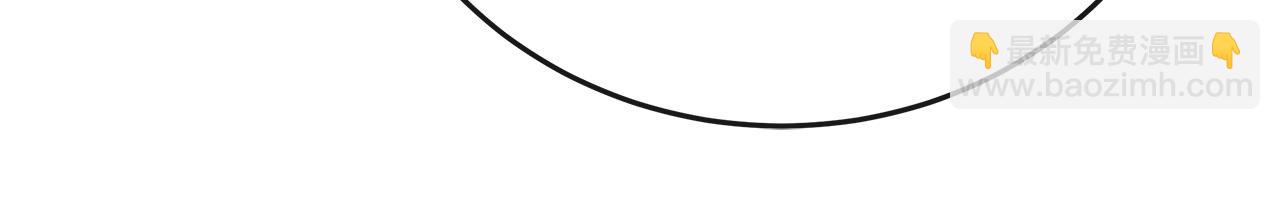 惡女的王座 - 第142話 聰明的棋子(3/6) - 7