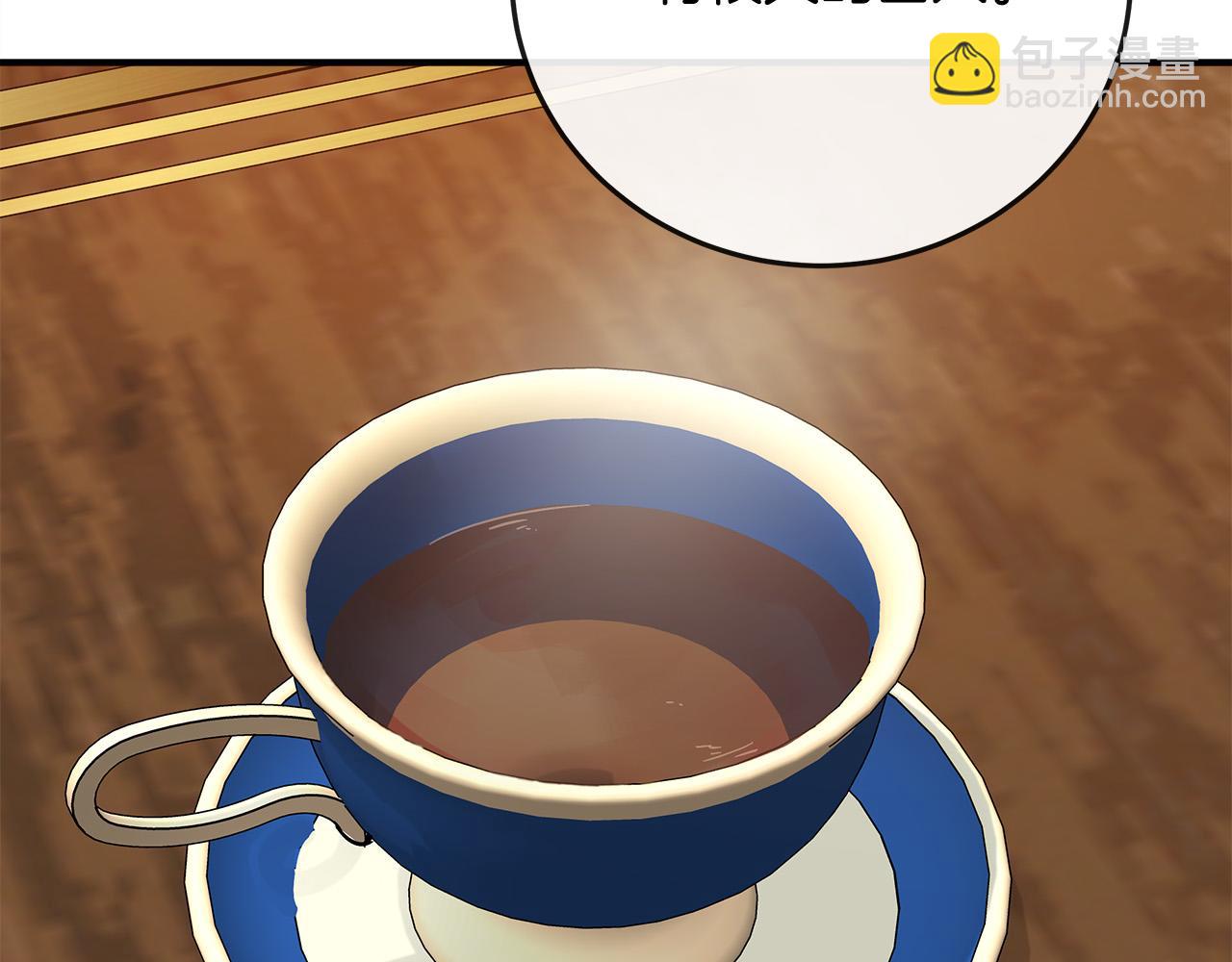 惡女的王座 - 第142話 聰明的棋子(3/6) - 1