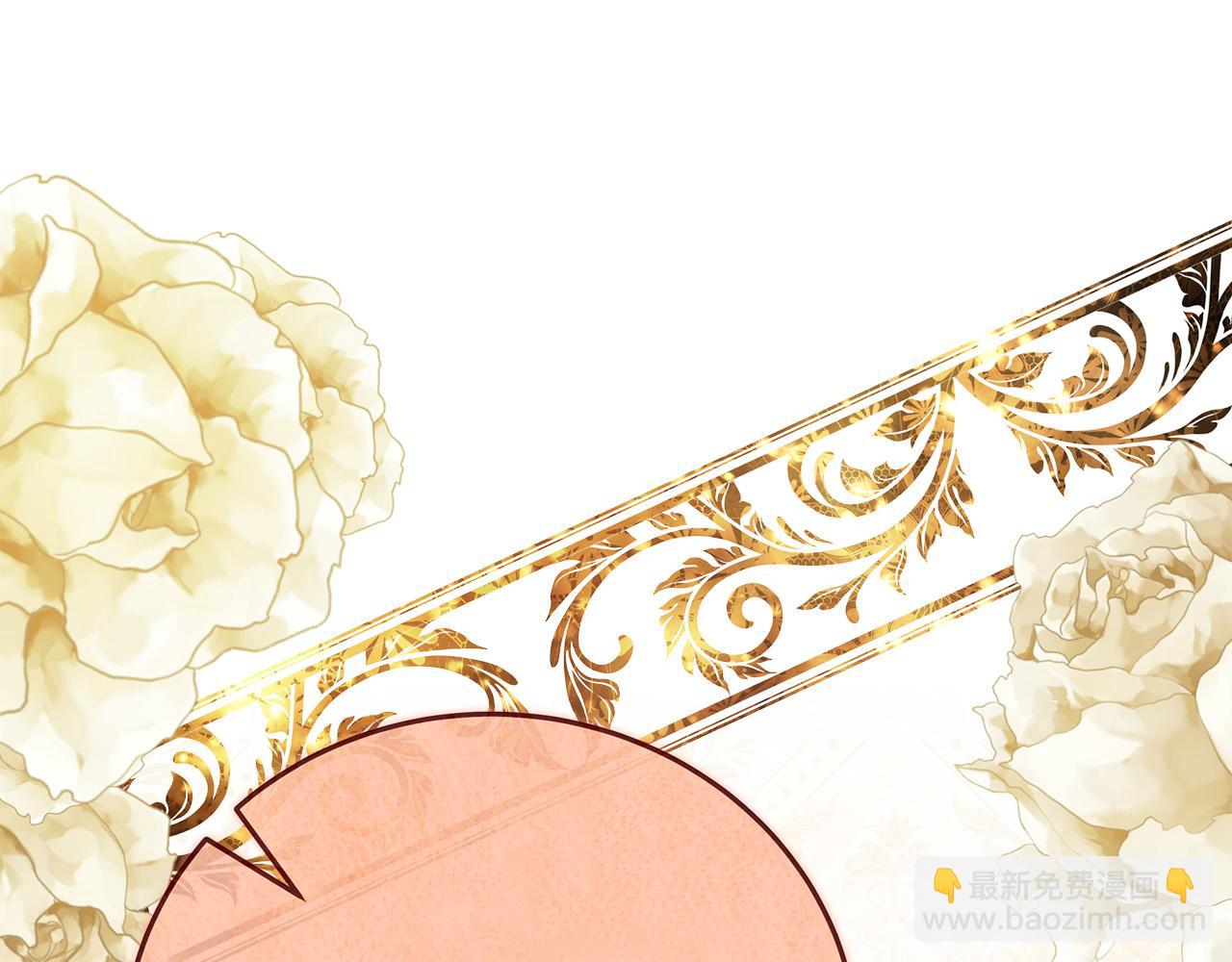 惡女的王座 - 第142話 聰明的棋子(3/6) - 3