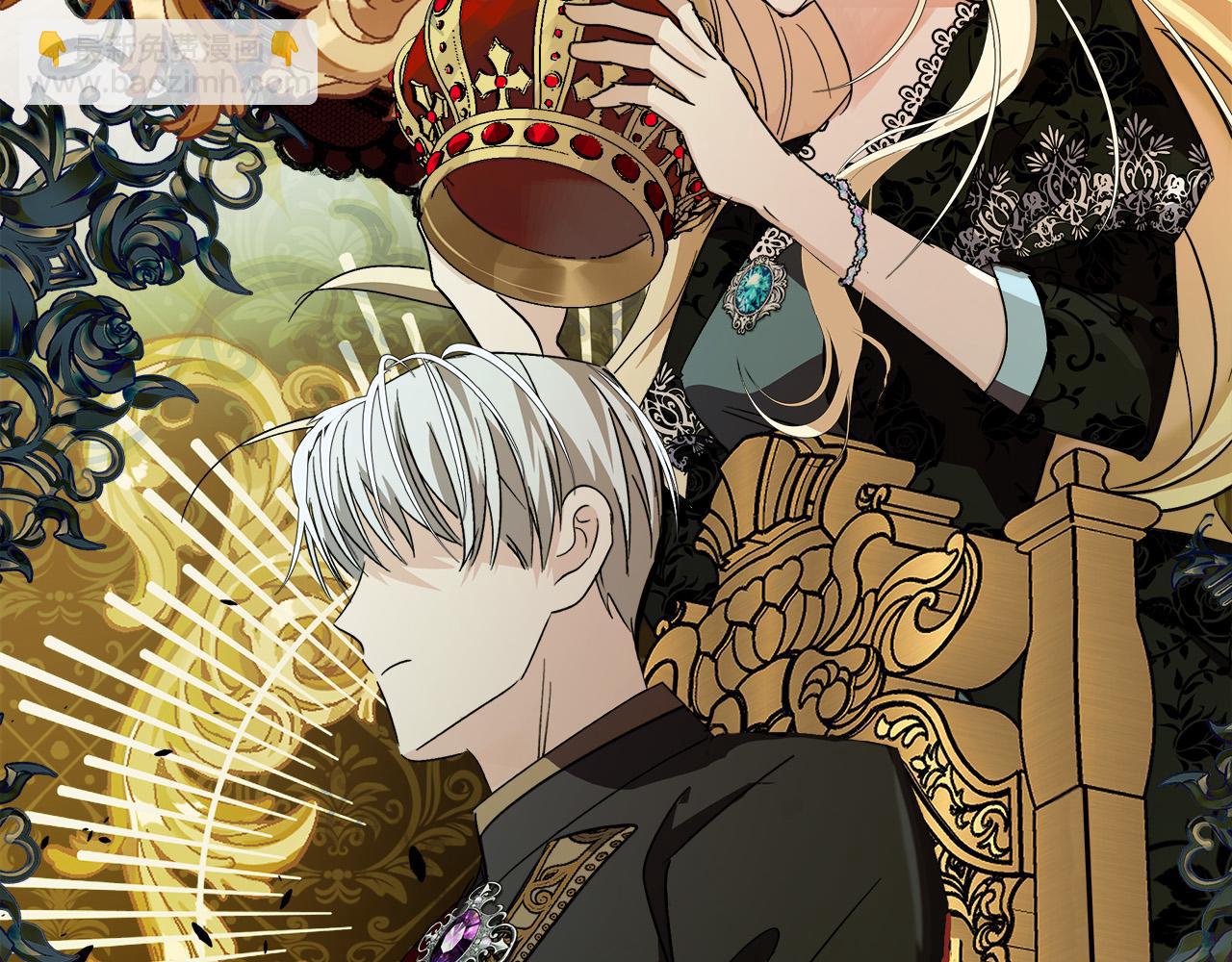 惡女的王座 - 第142話 聰明的棋子(3/6) - 1