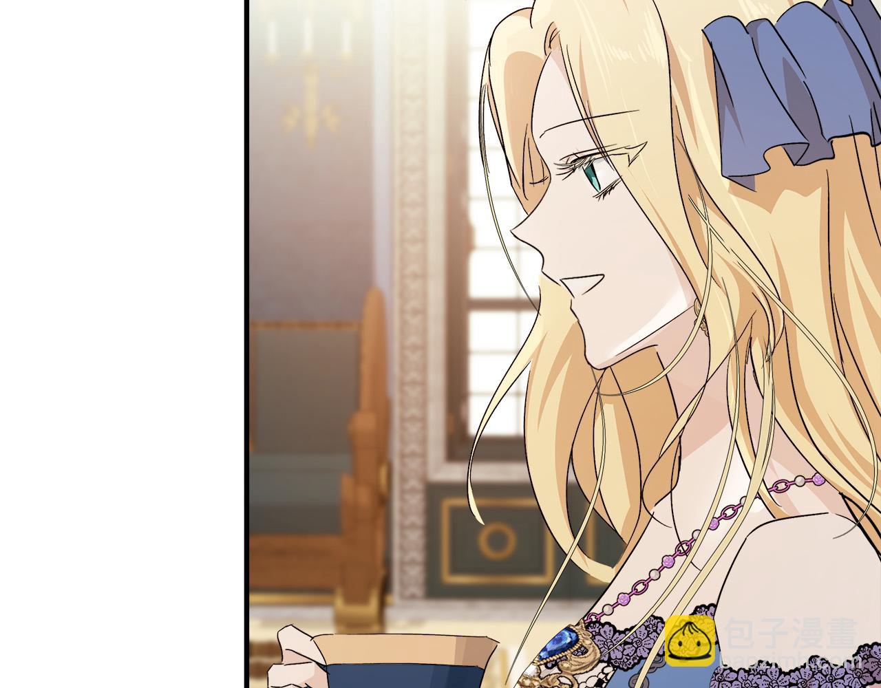 惡女的王座 - 第142話 聰明的棋子(3/6) - 5