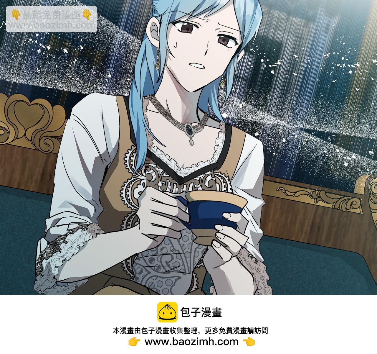 惡女的王座 - 第142話 聰明的棋子(3/6) - 6