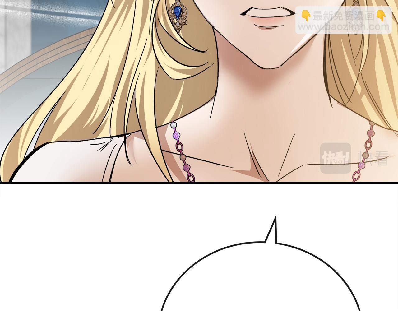 惡女的王座 - 第142話 聰明的棋子(4/6) - 3