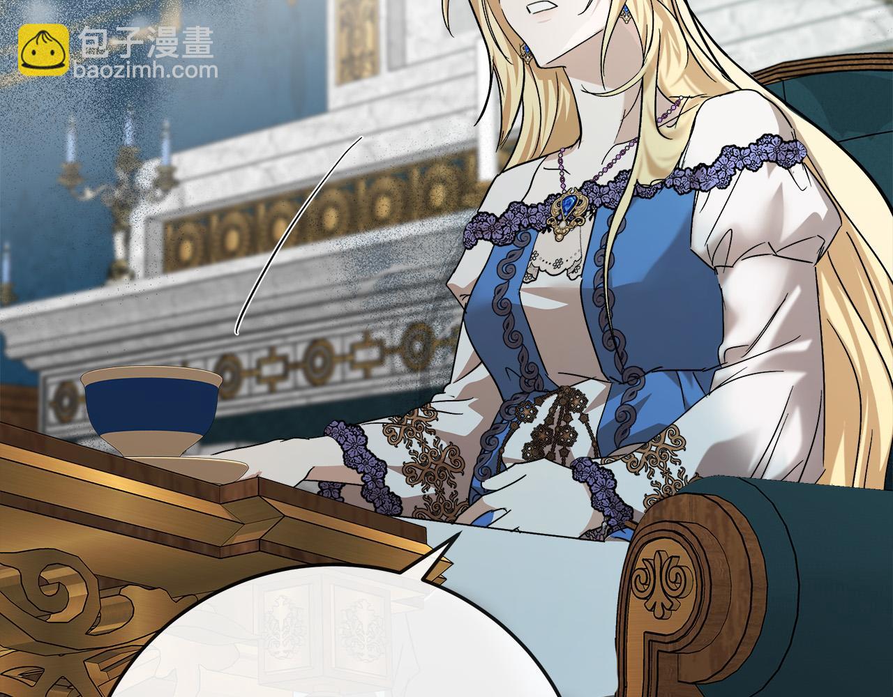 惡女的王座 - 第142話 聰明的棋子(4/6) - 1