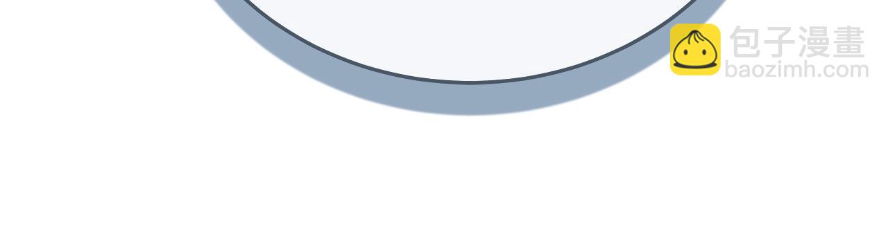 惡女的王座 - 第142話 聰明的棋子(4/6) - 6