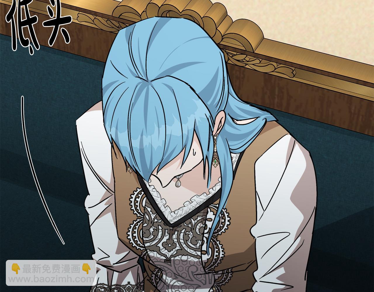 惡女的王座 - 第142話 聰明的棋子(4/6) - 8