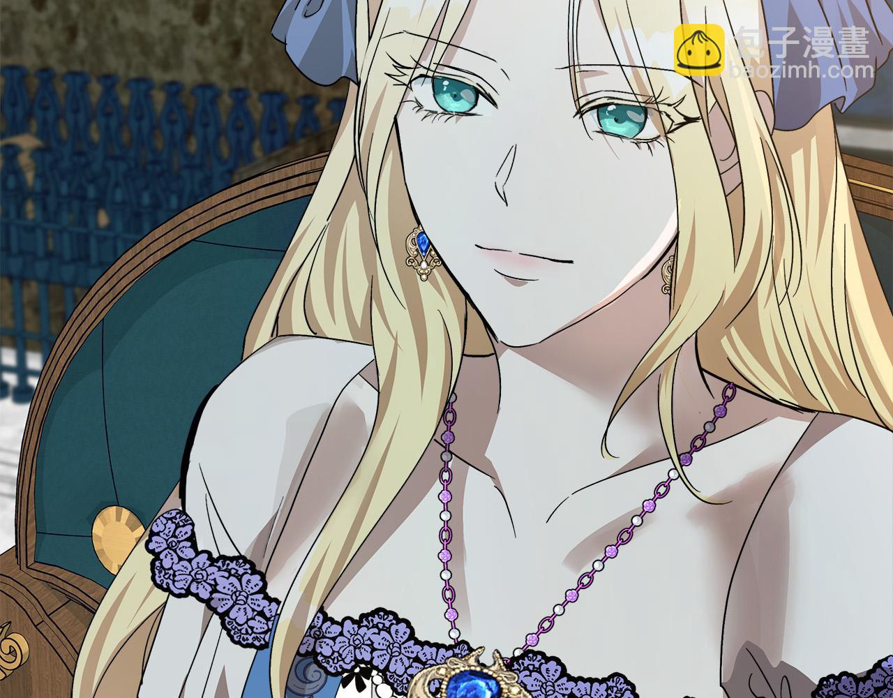 惡女的王座 - 第142話 聰明的棋子(4/6) - 1