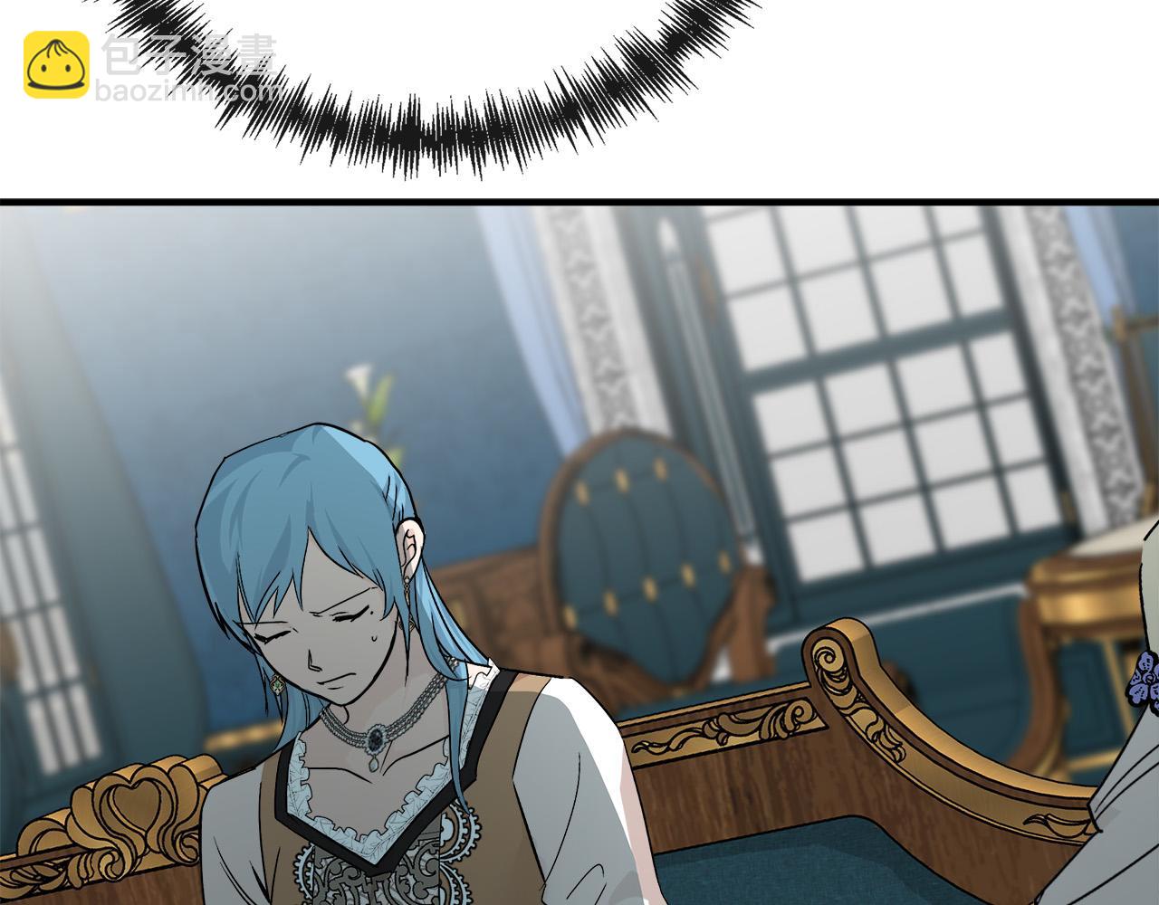 惡女的王座 - 第142話 聰明的棋子(4/6) - 1