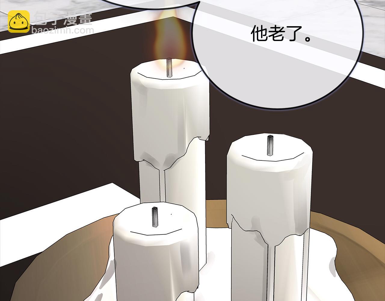 惡女的王座 - 第142話 聰明的棋子(5/6) - 2