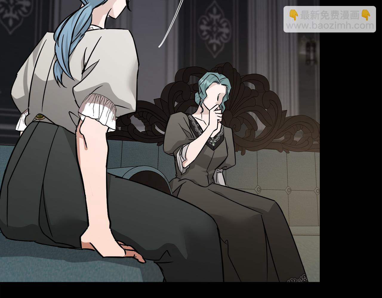 惡女的王座 - 第142話 聰明的棋子(5/6) - 5