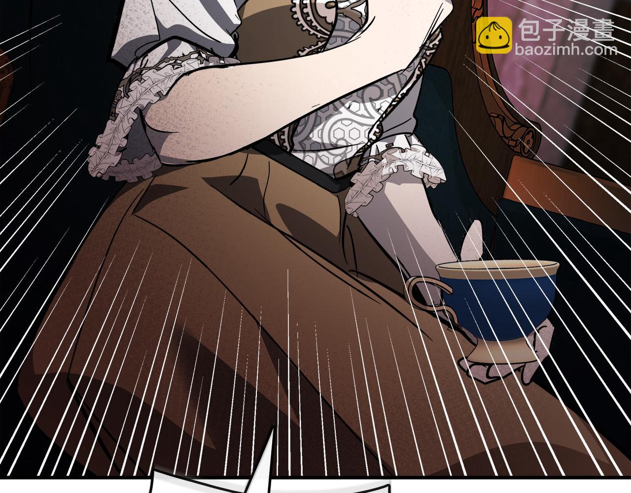 惡女的王座 - 第142話 聰明的棋子(5/6) - 6