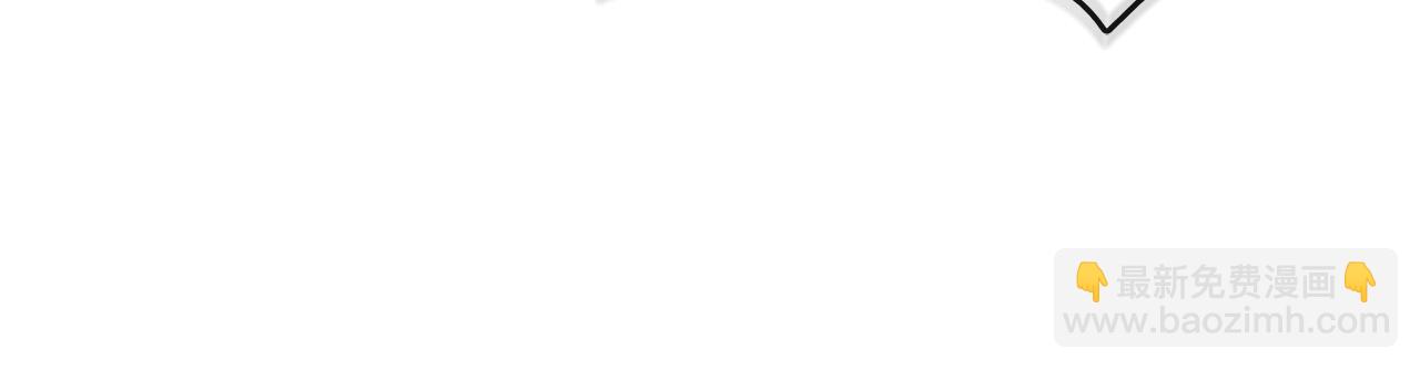 惡女的王座 - 第142話 聰明的棋子(5/6) - 8