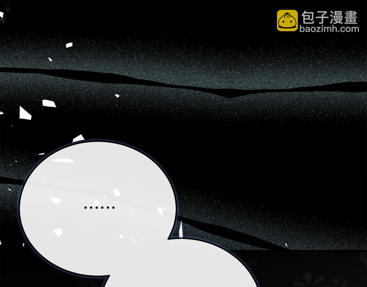 惡女的王座 - 第142話 聰明的棋子(1/6) - 7