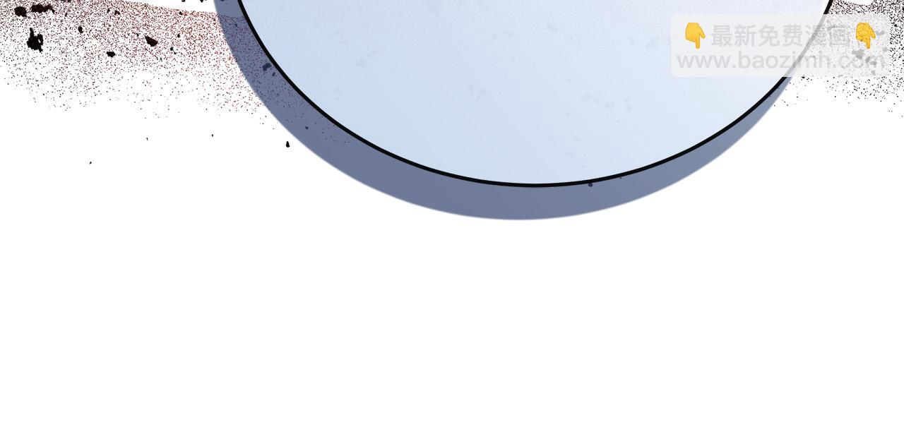 惡女的王座 - 第142話 聰明的棋子(5/6) - 7