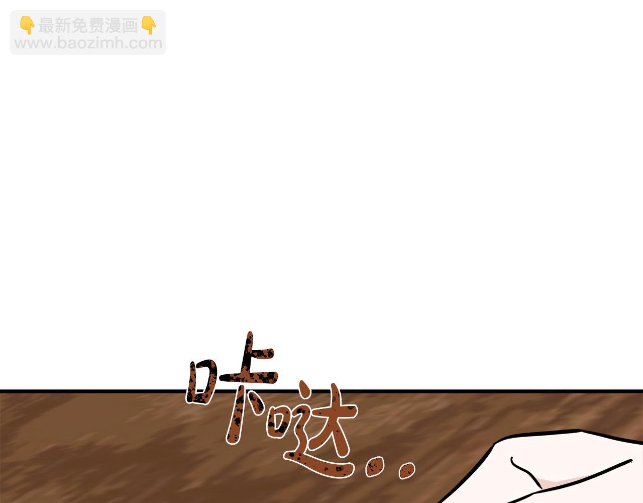 惡女的王座 - 第142話 聰明的棋子(5/6) - 8