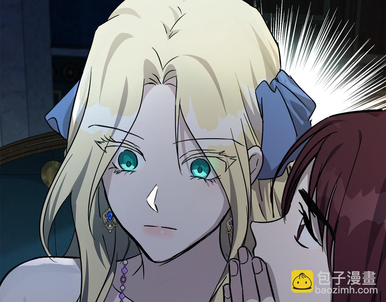 惡女的王座 - 第142話 聰明的棋子(6/6) - 2