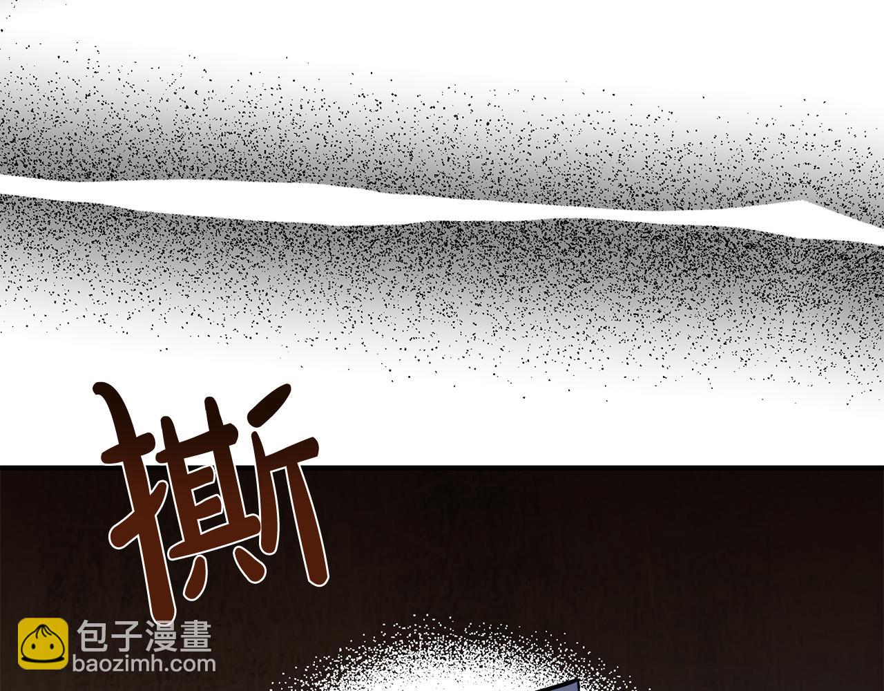 惡女的王座 - 第142話 聰明的棋子(6/6) - 4