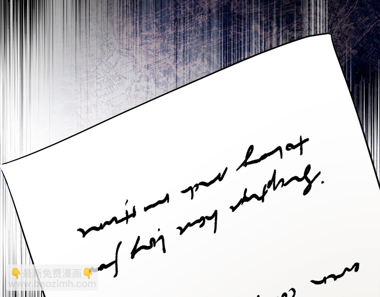 惡女的王座 - 第142話 聰明的棋子(6/6) - 6