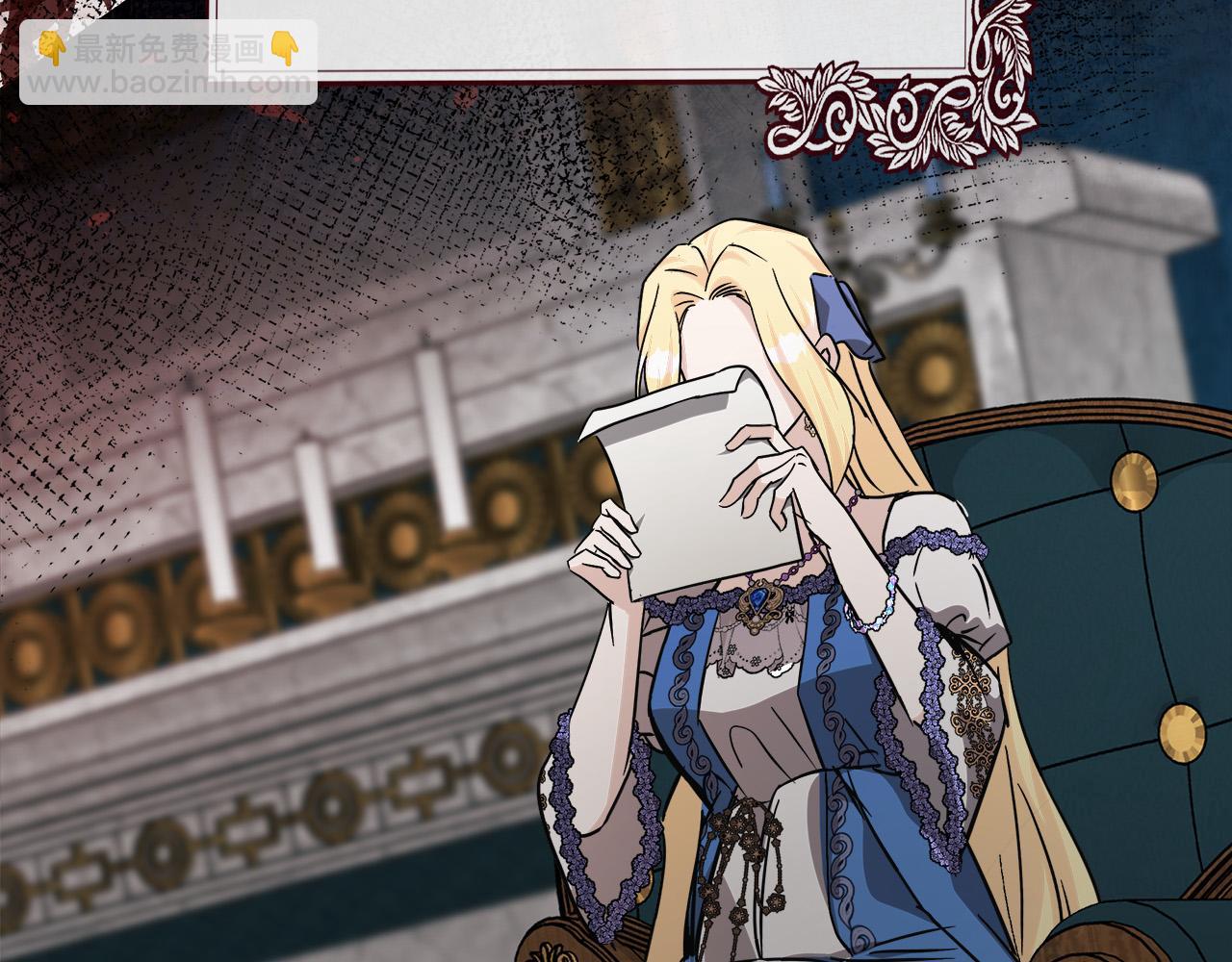 惡女的王座 - 第142話 聰明的棋子(6/6) - 4