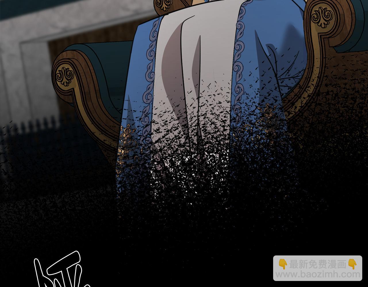 惡女的王座 - 第142話 聰明的棋子(6/6) - 5