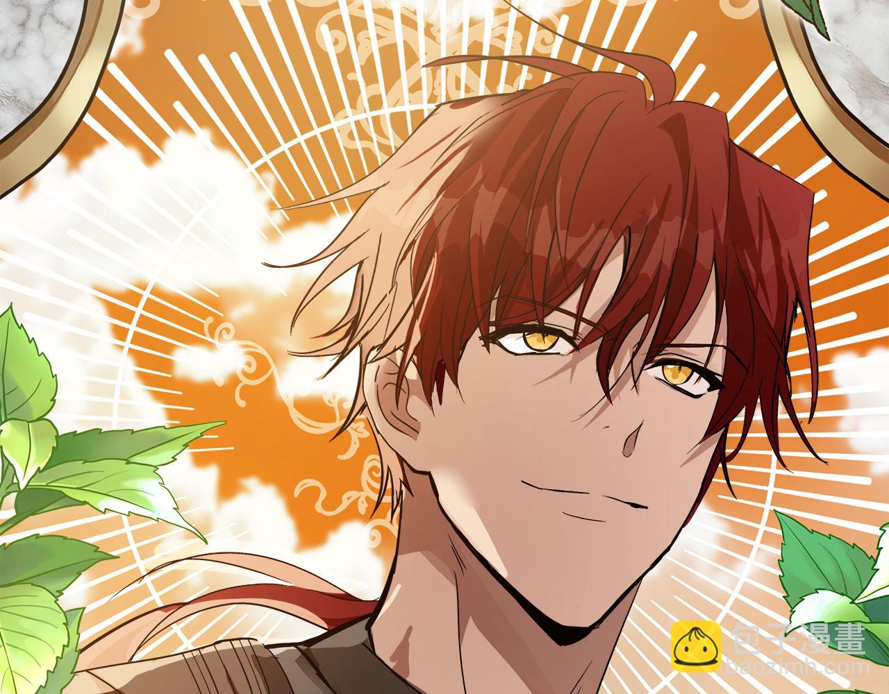 惡女的王座 - 第142話 聰明的棋子(6/6) - 4