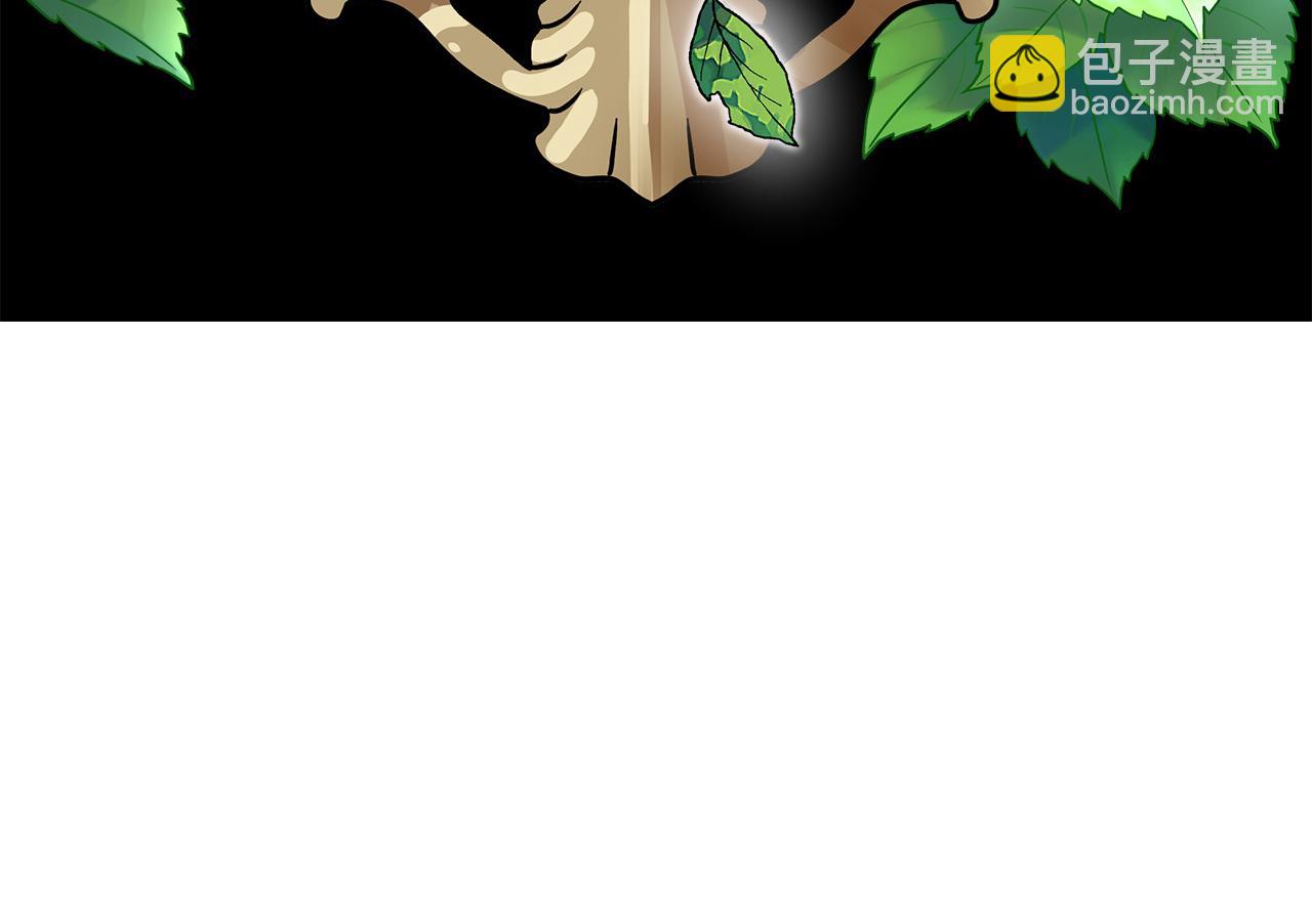 惡女的王座 - 第142話 聰明的棋子(6/6) - 7