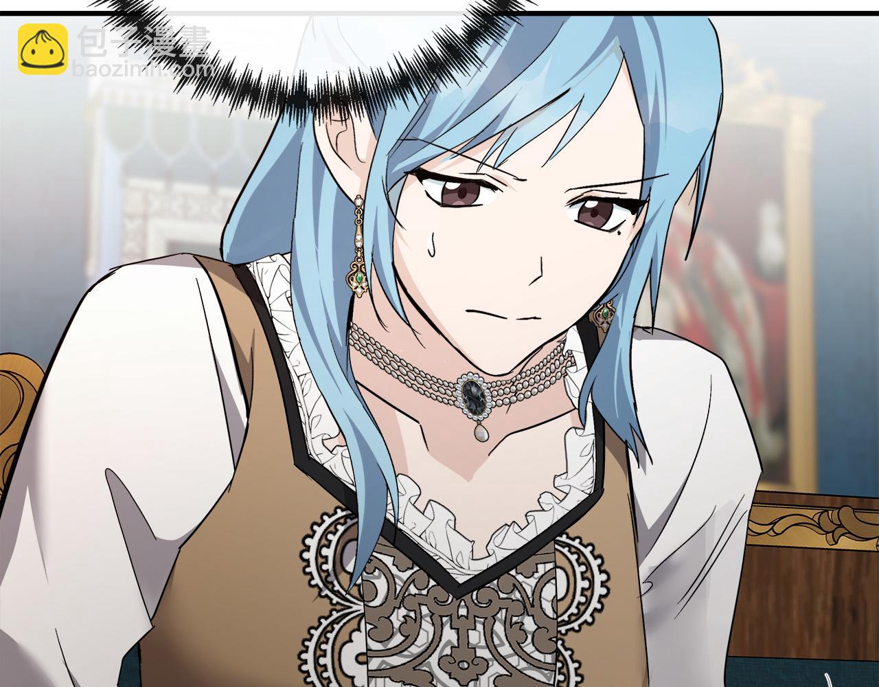 惡女的王座 - 第142話 聰明的棋子(1/6) - 7