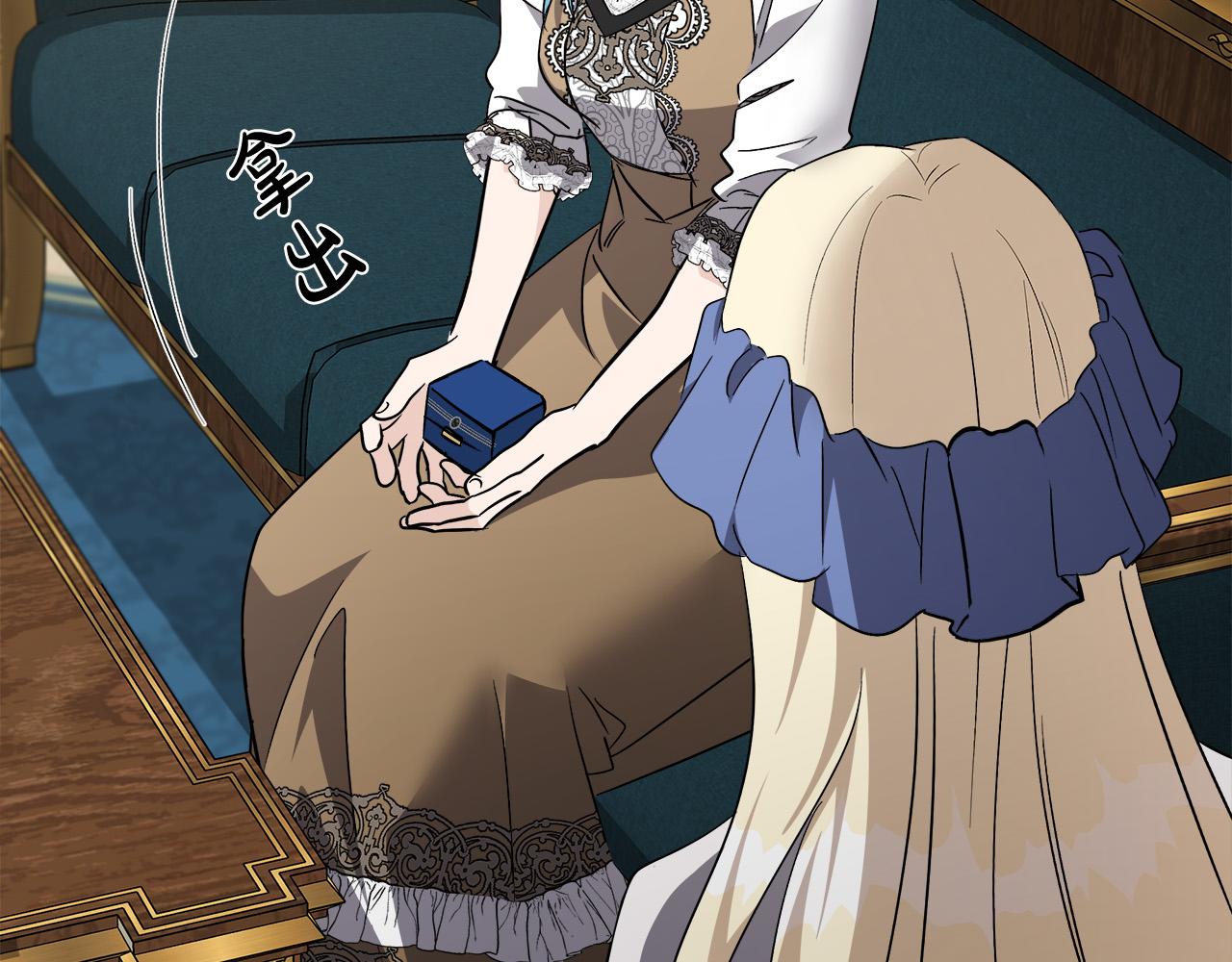 惡女的王座 - 第142話 聰明的棋子(2/6) - 4