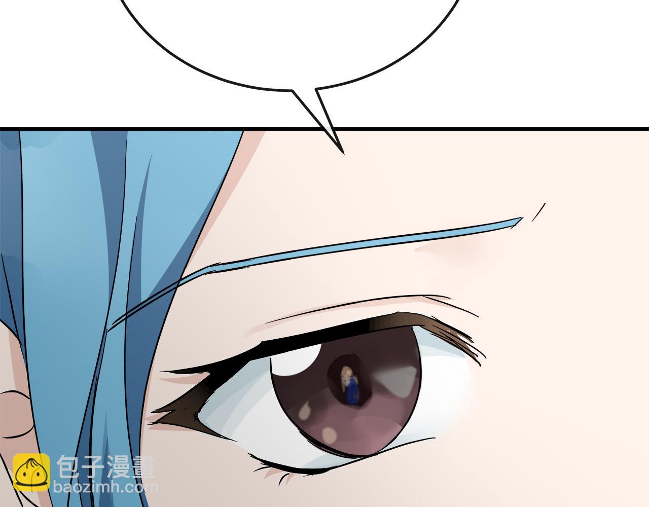 惡女的王座 - 第142話 聰明的棋子(2/6) - 6