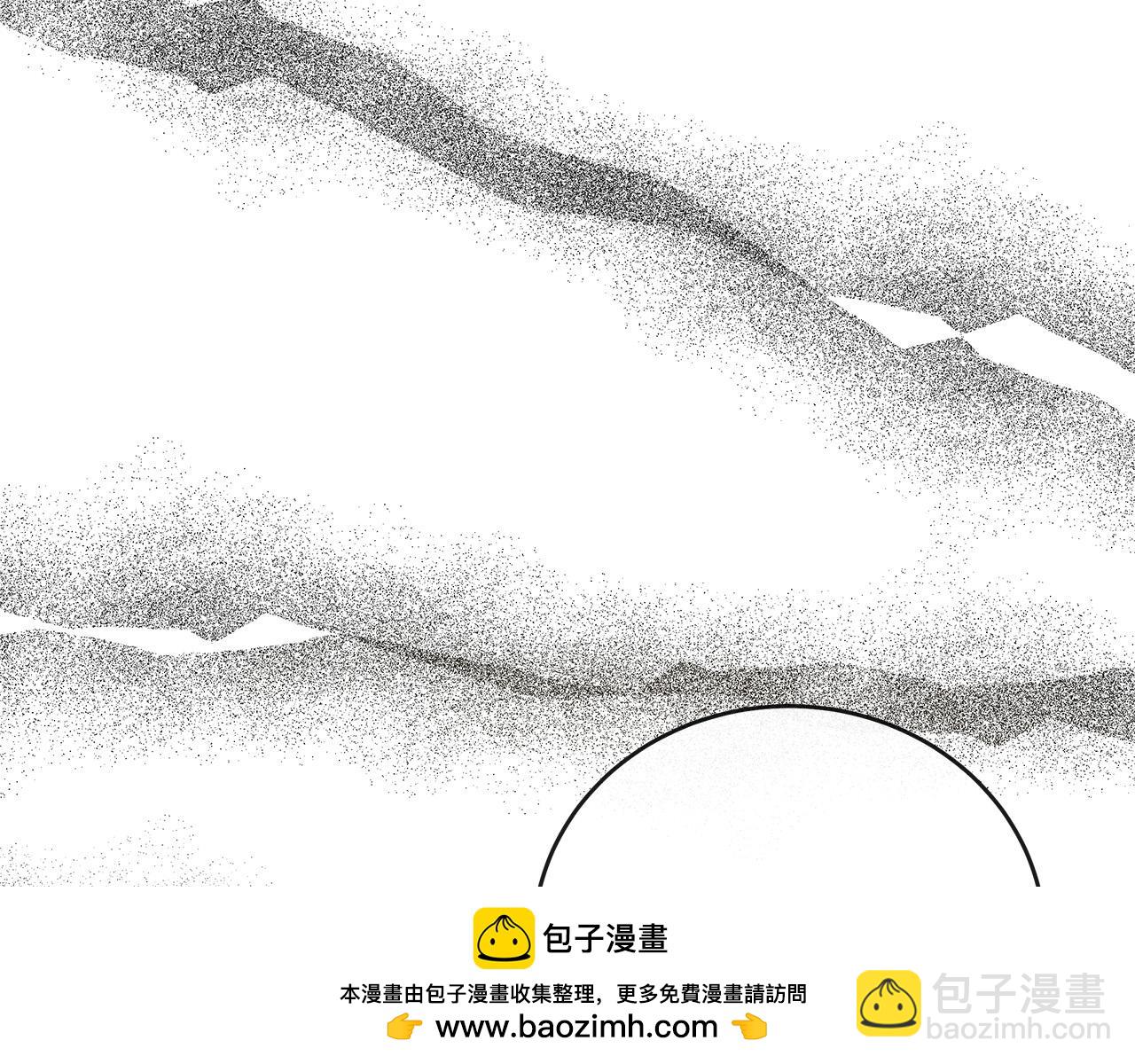 惡女的王座 - 第142話 聰明的棋子(2/6) - 8