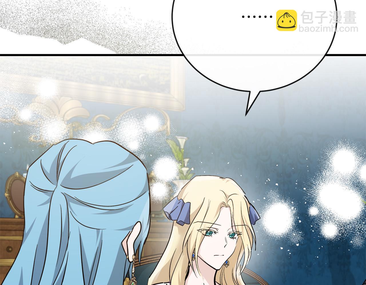 惡女的王座 - 第142話 聰明的棋子(2/6) - 1