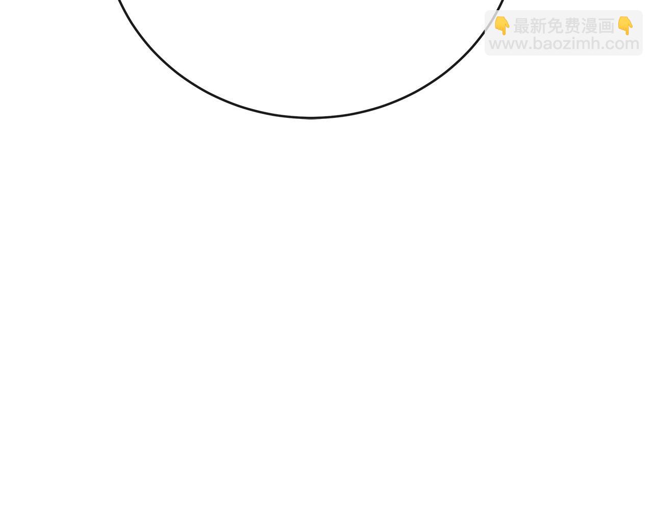 惡女的王座 - 第142話 聰明的棋子(2/6) - 6
