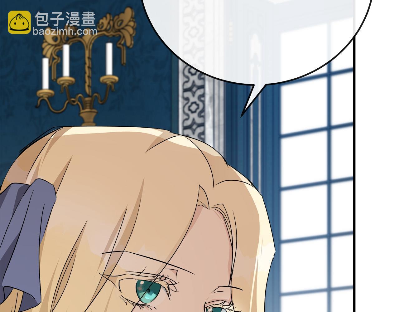 惡女的王座 - 第142話 聰明的棋子(2/6) - 4