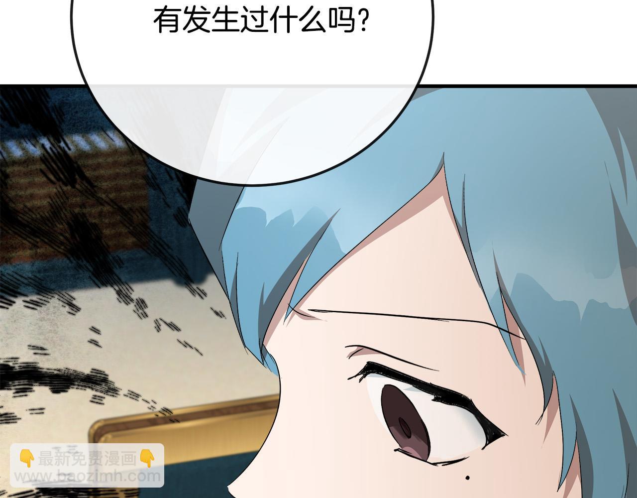 惡女的王座 - 第142話 聰明的棋子(2/6) - 7