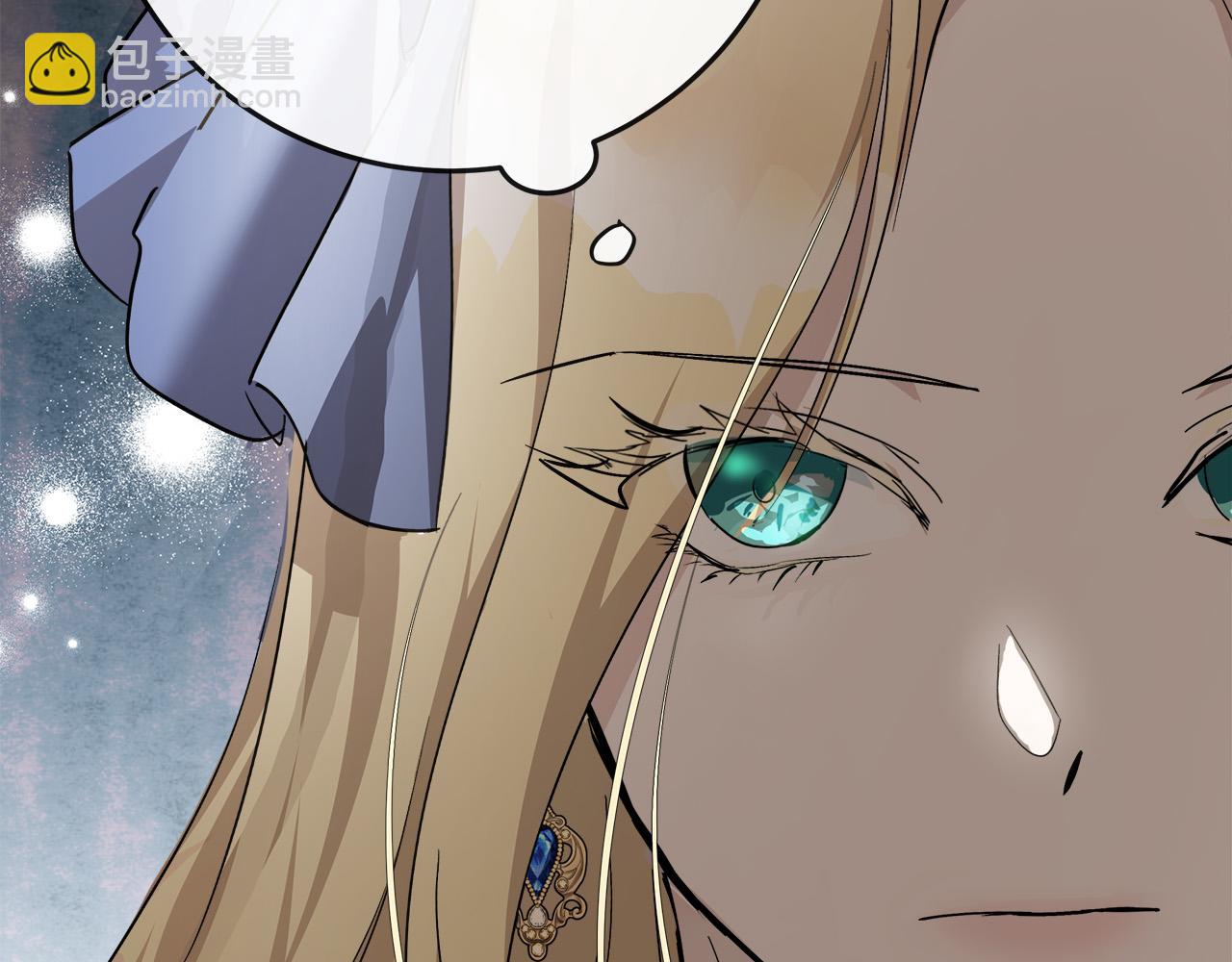 惡女的王座 - 第142話 聰明的棋子(2/6) - 1