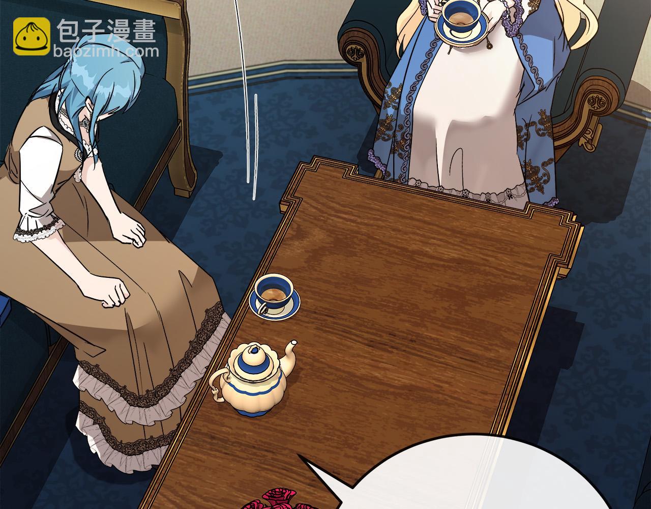 惡女的王座 - 第142話 聰明的棋子(2/6) - 5