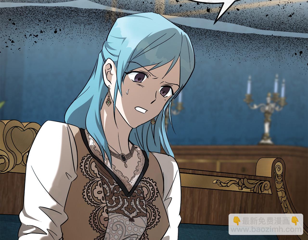 惡女的王座 - 第142話 聰明的棋子(2/6) - 8