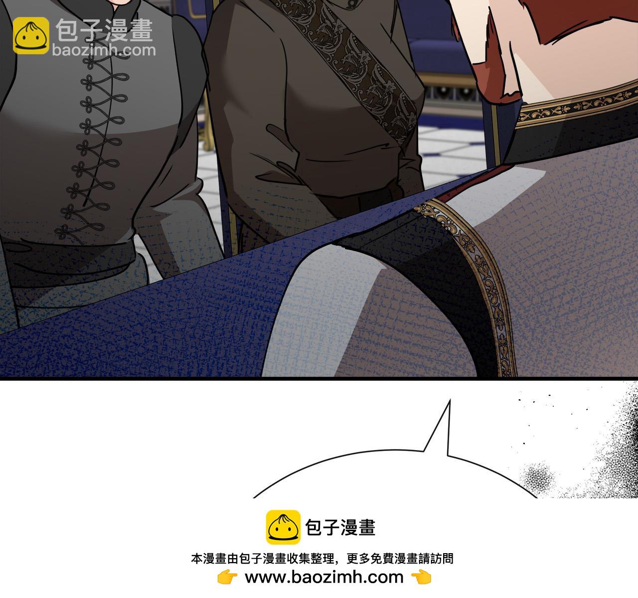 惡女的王座 - 第144話 皇帝震怒(2/6) - 6