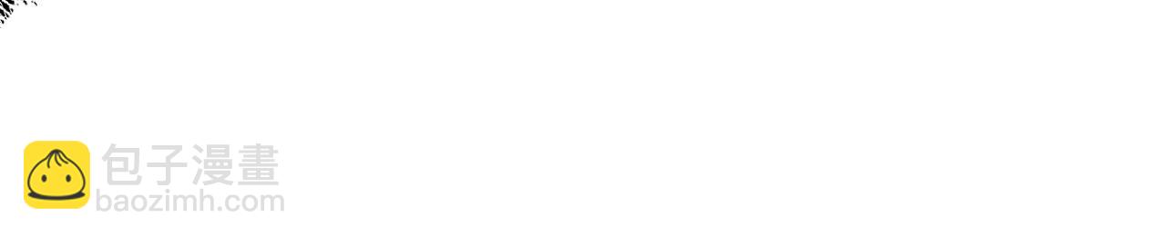 惡女的王座 - 第144話 皇帝震怒(3/6) - 6