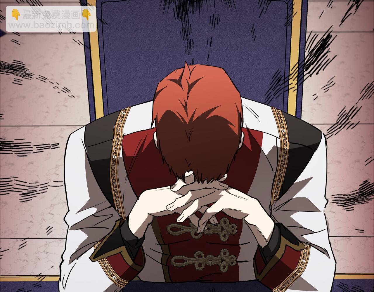 惡女的王座 - 第144話 皇帝震怒(3/6) - 8