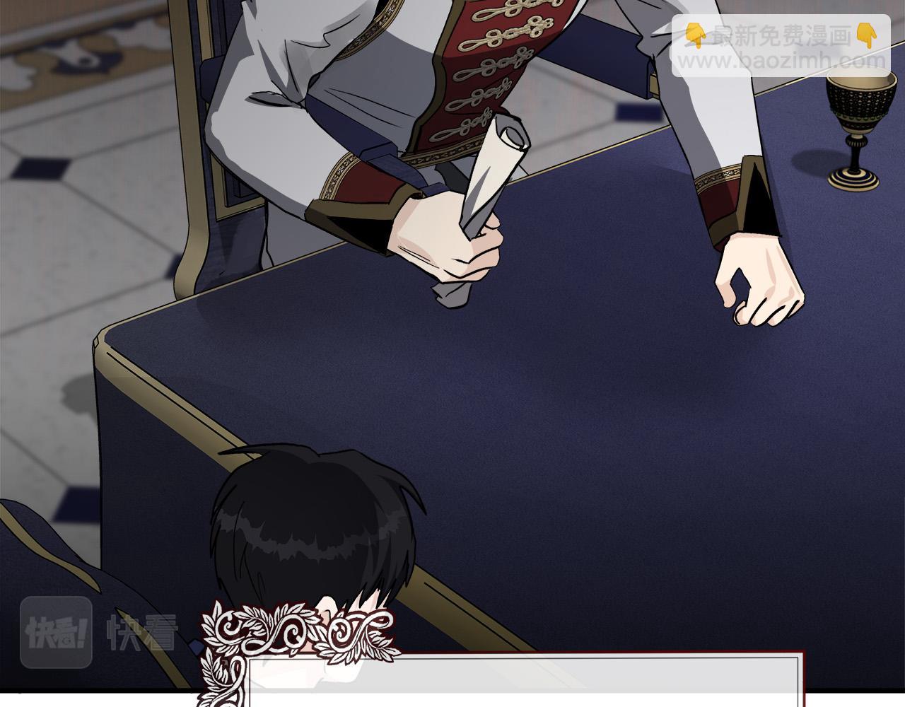 惡女的王座 - 第144話 皇帝震怒(1/6) - 3