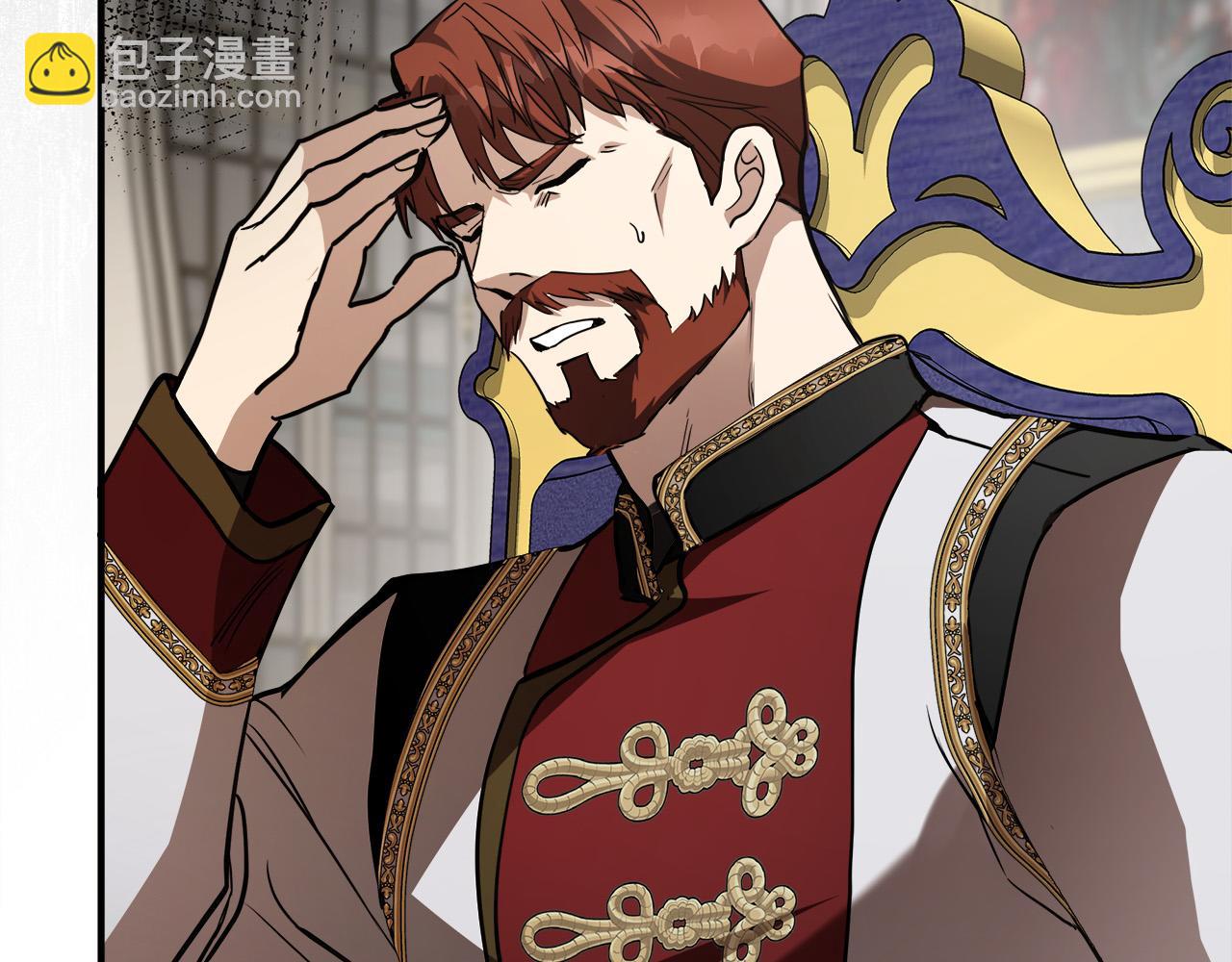 惡女的王座 - 第144話 皇帝震怒(3/6) - 5