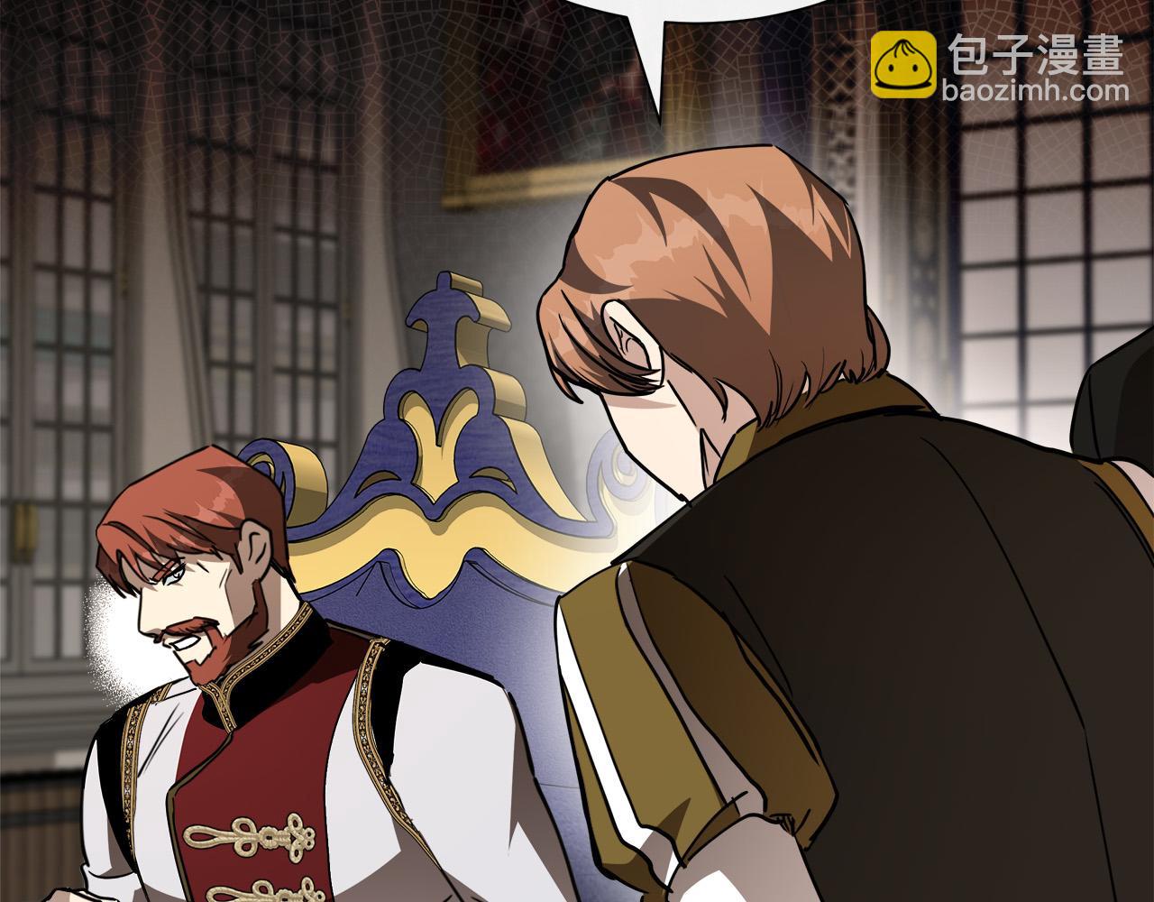 惡女的王座 - 第144話 皇帝震怒(3/6) - 1