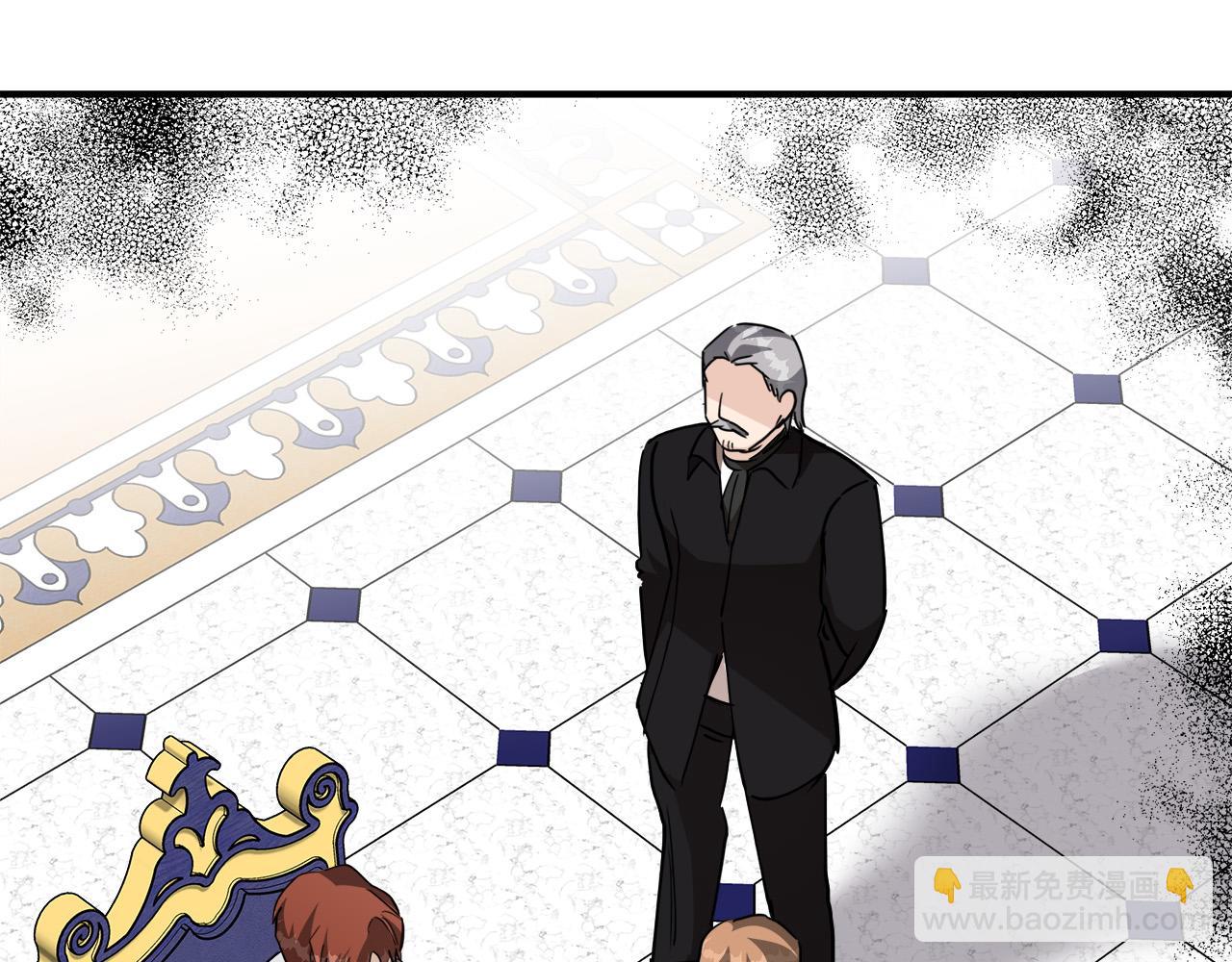 惡女的王座 - 第144話 皇帝震怒(3/6) - 4