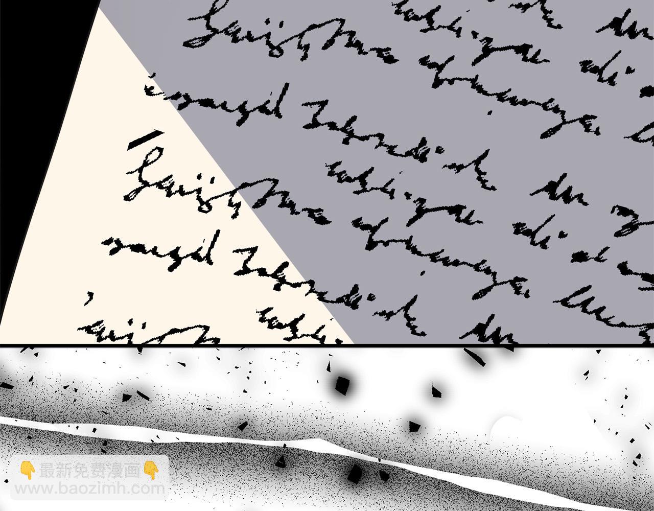 惡女的王座 - 第144話 皇帝震怒(3/6) - 3