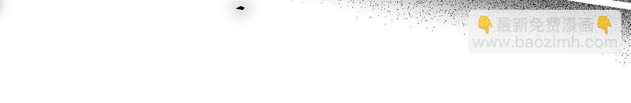 惡女的王座 - 第144話 皇帝震怒(3/6) - 4