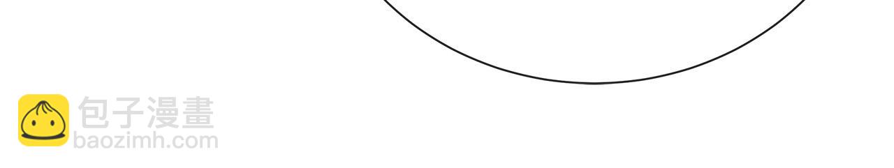 惡女的王座 - 第144話 皇帝震怒(3/6) - 2